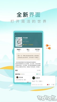 AG视讯官网APP